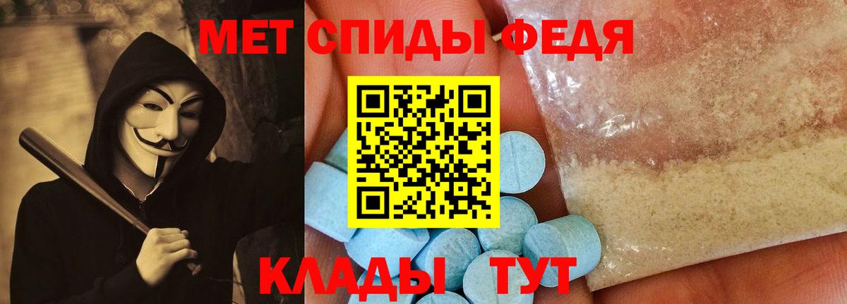 АМФ Розовый Улан-Удэ