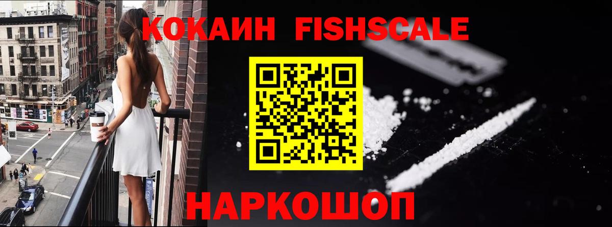 Cocaine 98%  COCAIN  Улан-Удэ  COCAIN Columbia  Вход с VPN 