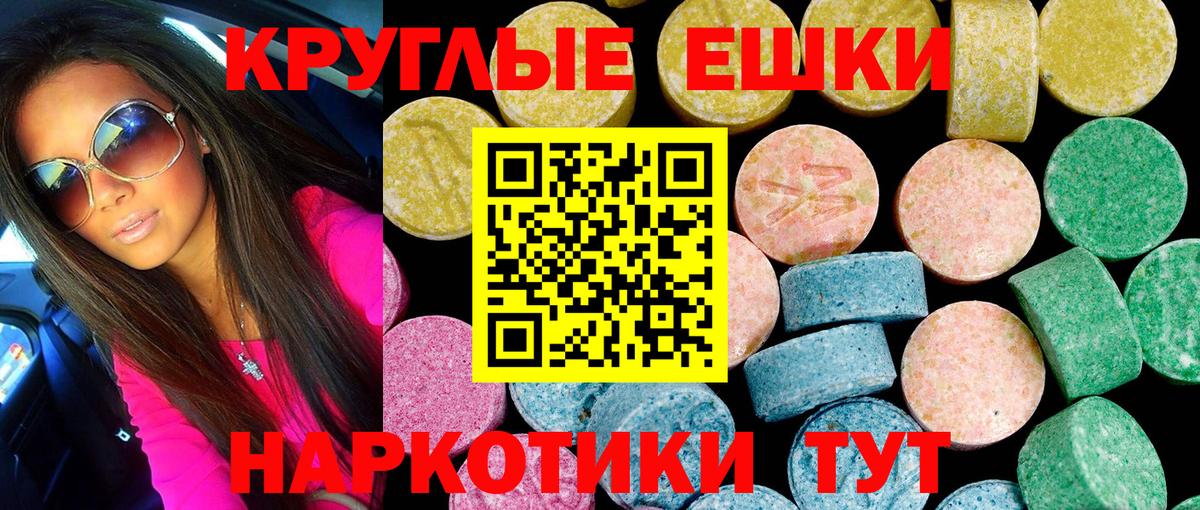 Улан-Удэ  ЭКСТАЗИ  Вход с VPN  ЭКСТАЗИ louis Vuitton 