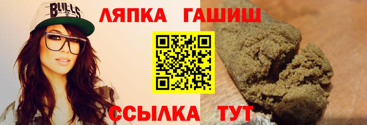 Гашиш хэш  Гашиш Cannabis  Улан-Удэ  Вход с VPN 