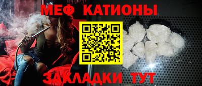 альфа пвп Конаково