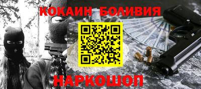 марки nbome Комсомольск-на-Амуре