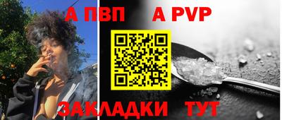 марки nbome Комсомольск-на-Амуре