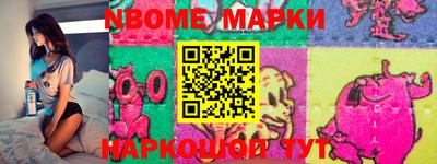 кокаин VHQ Кинель