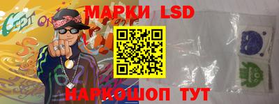 марки nbome Кимры