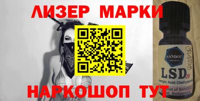 марки nbome Кимры