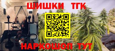 марки nbome Комсомольск-на-Амуре