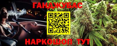 марки nbome Кимры