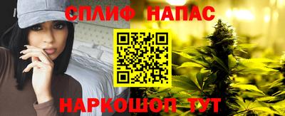 кокаин VHQ Кинель