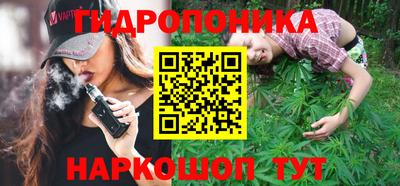 марки nbome Комсомольск-на-Амуре