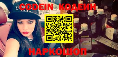 марки nbome Кимры