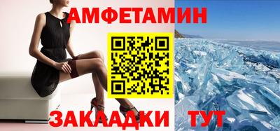 кокаин VHQ Кинель