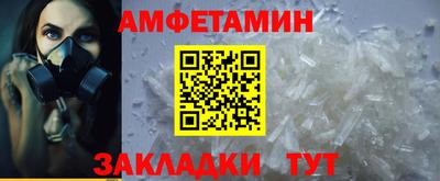 альфа пвп Конаково