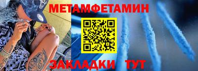 сатива Кингисепп