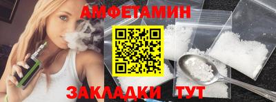 кокаин VHQ Кинель