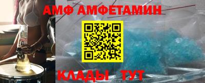 альфа пвп Конаково