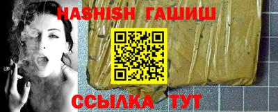сатива Кингисепп