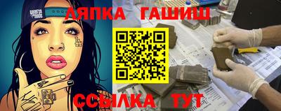 spice Коммунар