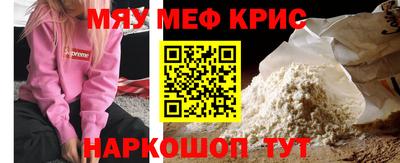 сатива Кингисепп