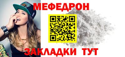кокаин VHQ Кинель