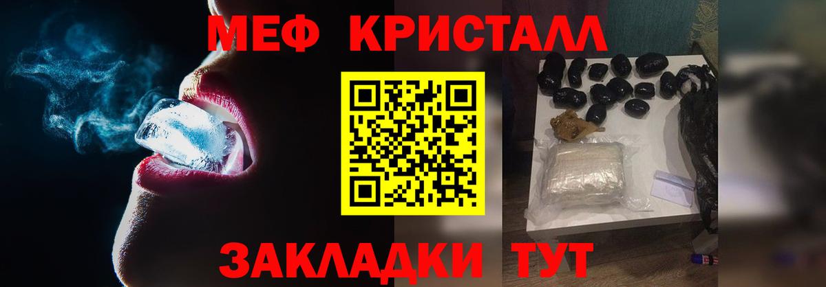Улан-Удэ  МЯУ-МЯУ  Меф mephedrone  Вход с VPN  Меф mephedrone 