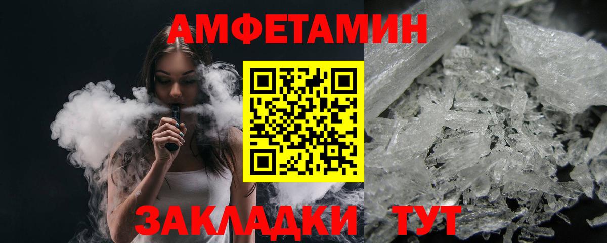 Метамфетамин витя  Метамфетамин витя  Улан-Удэ  Вход с VPN 