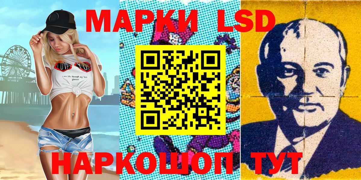 Улан-Удэ  Марки 25I-NBOMe 1,5мг  Марки 25I-NBOMe 1,5мг  Вход с VPN 