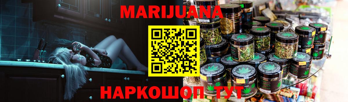 Бошки марихуана ГИДРОПОН Улан-Удэ